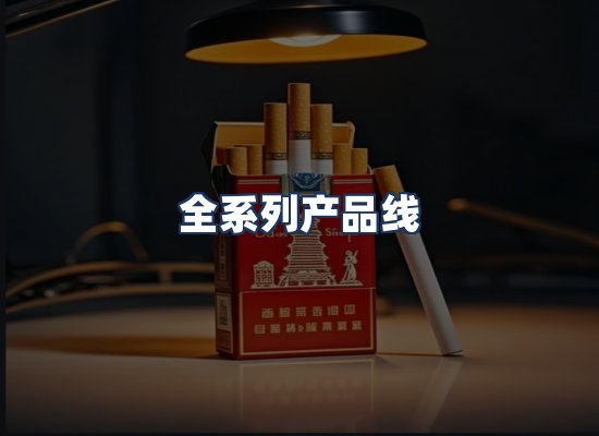 直发优势